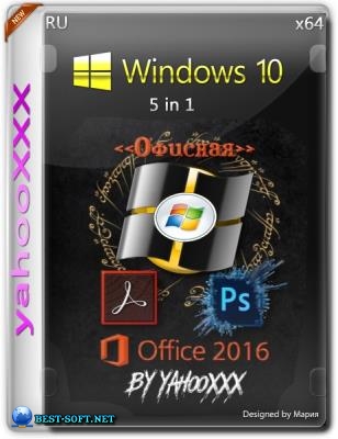 Windows 10 Version 1803 x64 Ru '' [5 in 1]