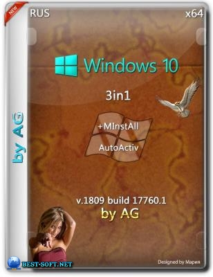 Windows 10 3in1 x64 WPI by AG 15.09.2018 [17760.1  ]
