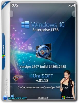 Windows 10x86x64 Enterprise LTSB 14393.2485 (Uralsoft)