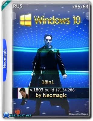 Windows 10 18in1 v.1803.17134.286 by Neomagic x86/x64
