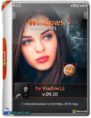 Windows 7 Ultimate SP1 x86x64 By Vladios13 v.09.10