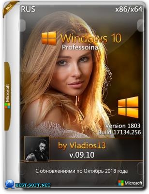 Windows 10 1803 Pro x86x64 By Vladios13 v.09.10