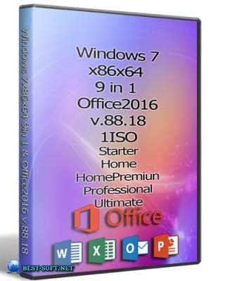 Windows 7x86x64 9in 1 & Office2016 Uralsoft