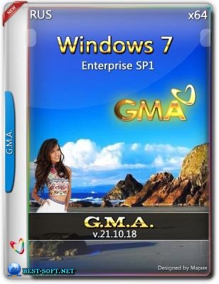 Windows 7 Enterprise SP1 x64 RUS G.M.A. v.21.10.18. (x64)