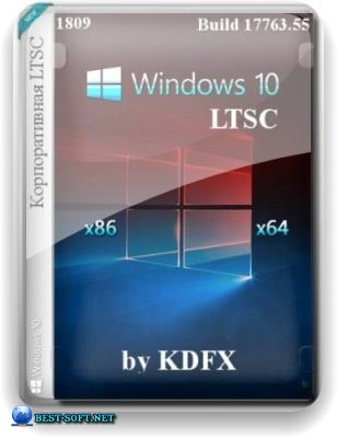 Windows 10 LTSC 86 64 by KDFX v.1.0 (05.11.18)