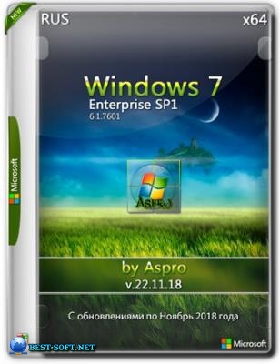 Windows 7 Enterprise SP1 x64 Rus v.22.11.18 by Aspro