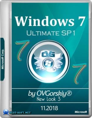 Windows® 7 Ultimate Ru x64 SP1 7DB by OVGorskiy® 11.2018