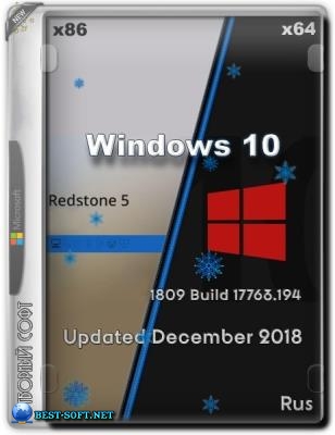   MSDN - Windows 10 Version 1809 Build 17763.194 (Updated December 2018)