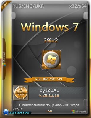 Торрент Windows 7 SP1 RUS-ENG x86/х64 -26in2- BY IZUAL 2019 скачать