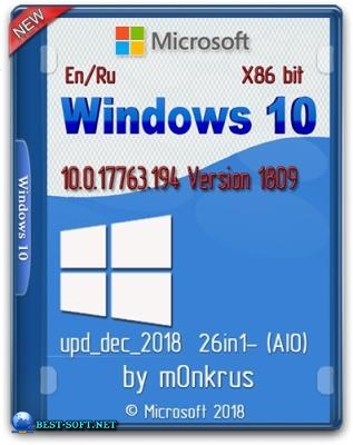 Windows 10 v1809 -26in1- (AIO) update dec 2018 by m0nkrus (x86)