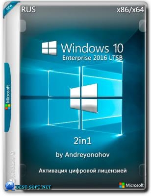 Windows 10 Enterprise LTSB 14393.2670 Version 1607 1 