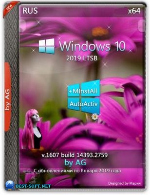 Windows 10 LTSB x64 WPI by AG [14393.2759 AutoActiv]