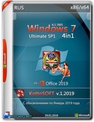 Windows 7 SP1 Ultimate 4 in 1 +\- Office 2019 KottoSOFT (x86\x64) (Rus) [v.1\2019]