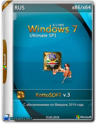 Windows 7 SP1 Ultimate KottoSOFT (x86x64) (Rus) [v.32019]