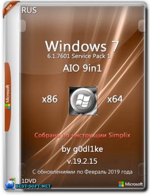   Windows 7 SP1 86-x64 by g0dl1ke 19.2.15