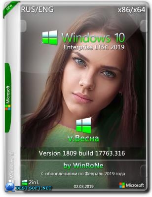Windows 10 LTSC v. |  Windows    (x86-x64) by WinRoNe