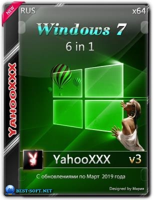 Windows 7 SP1 [6 in 1][02.2019] esd v3 (x64)