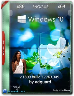 Windows 10 Version 1809 with Update 17763.349 by adguard 32/64bit