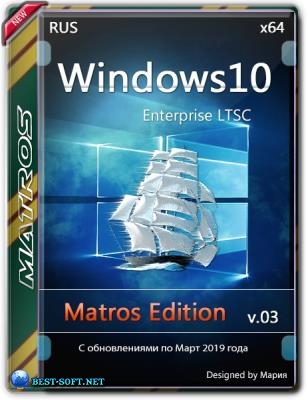 Windows 10 Enterprise LTSC 2019 64-bit Matros Edition 03