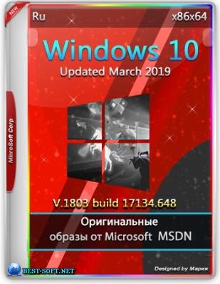    - Windows 10.0.17134.648 Version 1803 (Updated March 2019)  Microsoft MSDN