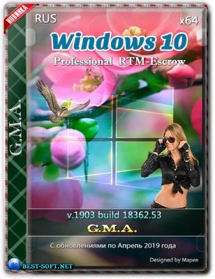 Windows 10 PRO RTM-Escrow 1903 G.M.A. 64bit