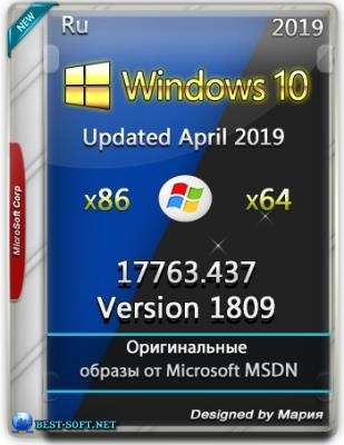 Windows 10.0.17763.437 Version 1809 (Updated April 2019) -    Microsoft MSDN