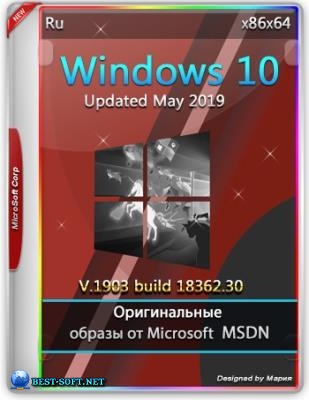      - Windows 10.0.18362.30 Version 1903 (May 2019 Update) 32/64bit