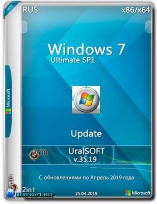 Windows 7x86x64 Ultimate  by Uralsoft