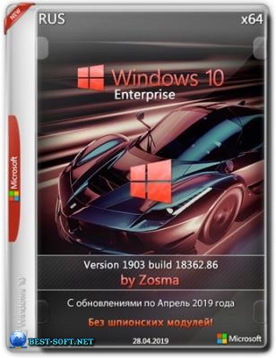 Windows 10  x64 v1903 by Zosma (28.04.2019)