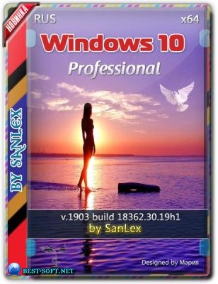 Windows 10 Pro 1903 b18362.30 x64 by SanLex (21.05.2019)