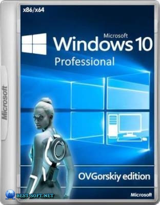Windows 10 Professional VL x86-x64 1903 19H1 RU by OVGorskiy 05.2019 2DVD V2