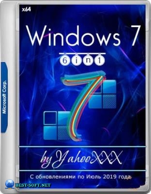 Windows 7 SP1 [6 in 1][06.2019] v1 (x64) (2019)