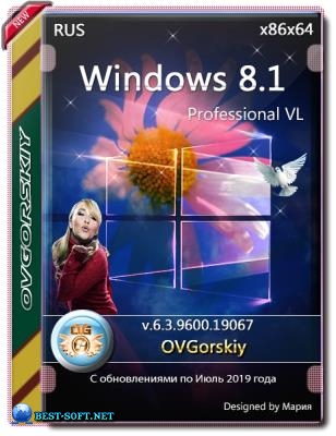 Windows 8.1 Professional VL with Update 3 x86-x64 Ru by OVGorskiy 07.2019