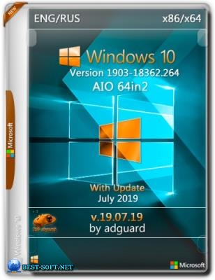 Windows 10, Version 1903 with Update [18362.264] AIO 64in2 (x86-x64) by adguard (v19.07.19)
