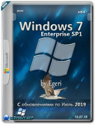 Windows 7  SP1 v.15.07.19 by Egeri x64bit
