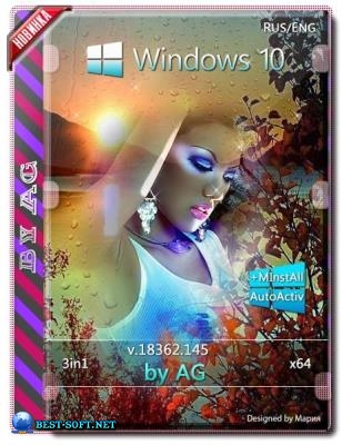 Windows 10 3in1 WPI by AG 07.2019 [18362.267]