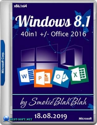 Windows 8.1 (x86/x64) 40in1 +/- Office 2016 SmokieBlahBlah 18.08.19