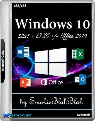 Windows 10 32in1 (x86/x64) + LTSC +/- Office 2019 by SmokieBlahBlah 18.08.19