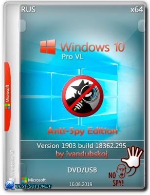 Windows 10 Pro VL 1903 [Build 18362.295] (Anti-Spy Edition) x64 by ivandubskoj (16.08.2019)