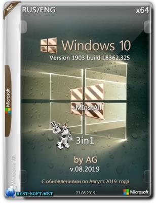 Windows 10 3in1 x64 WPI by AG 08.2019 [18362.325]