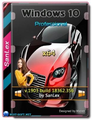 Windows 10 Pro 1903 (build 18362.356) x64 by SanLex