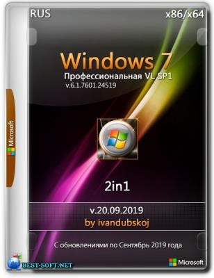 Windows 7  VL SP1 Build 7601.24519 (x86-x64) [2in1] by ivandubskoj (20.09.2019)