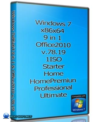 Windows 7x86x64 9 in 1 & Office2010 by Uralsoft