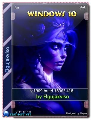 Windows 10 2in1 VL Elgujakviso Edition v.31.10.19