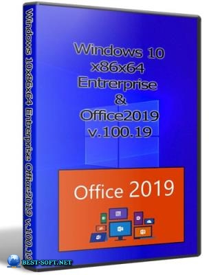 Windows 10x86x64 Entrerprise (1909) & Office2019 by Uralsoft