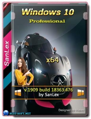 Windows 10 Pro 1909 (build 18363.476) x64 by SanLex [Ru] (edition 2019-12-04)