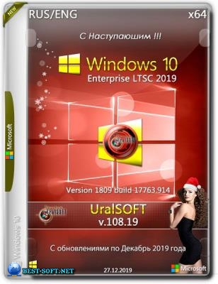 Windows 10x86x64 Enterpise(1909) & LTSC(1809) by Uralsoft