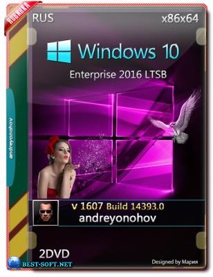 Windows 10 Enterprise 2016 LTSB 14393.0 Version 1607 2 DVD (x86-x64)