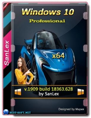 Windows 10 Pro 1909 b18363.628 x64 ru by SanLex (edition 2020-02-03)