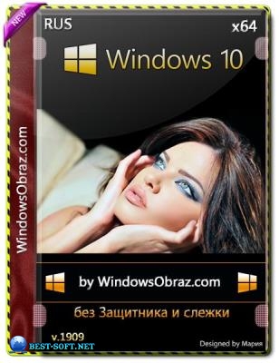 Windows 10 1909     ( 05.02.2020 )